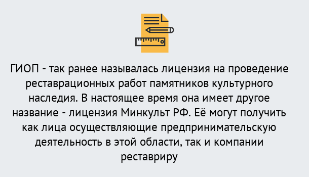 Почему нужно обратиться к нам? Барабинск Поможем оформить лицензию ГИОП в Барабинск