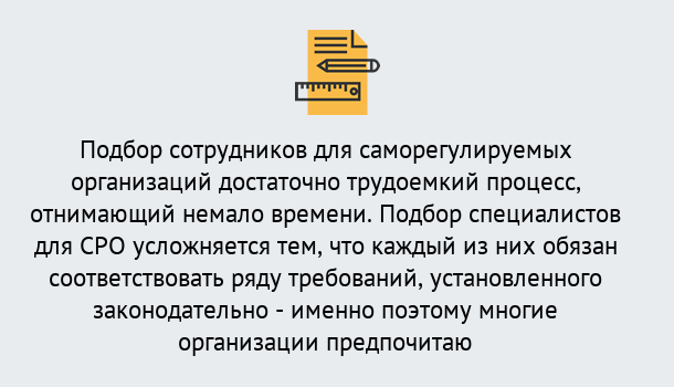 Почему нужно обратиться к нам? Барабинск Повышение квалификации сотрудников в Барабинск